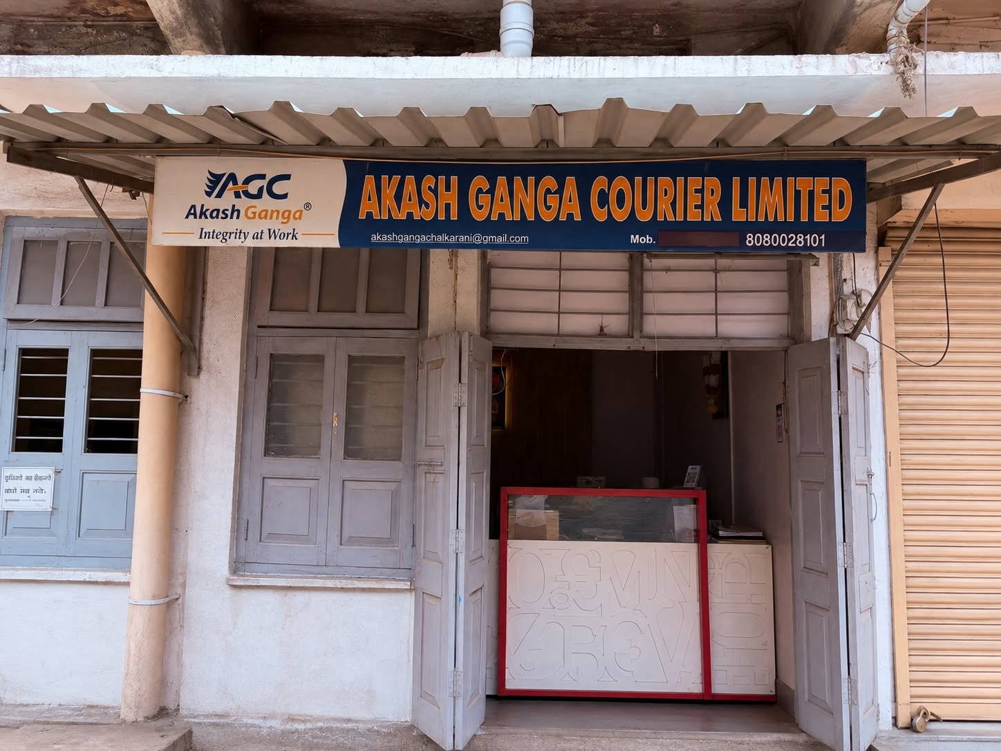 AKASH GANGA Courier & Logistics Services